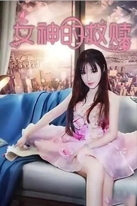 长发性感的姐姐