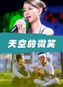 长发性感的姐姐